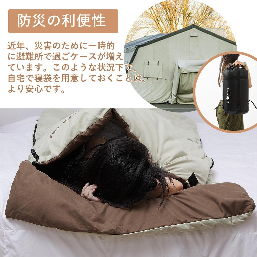 Topfinel Gastschlafen Alles Aufbewahrungspack Camping Schlafen im Katastrophenschutz-Futon Komfortschläfer, Sommer/Winter, Futon,