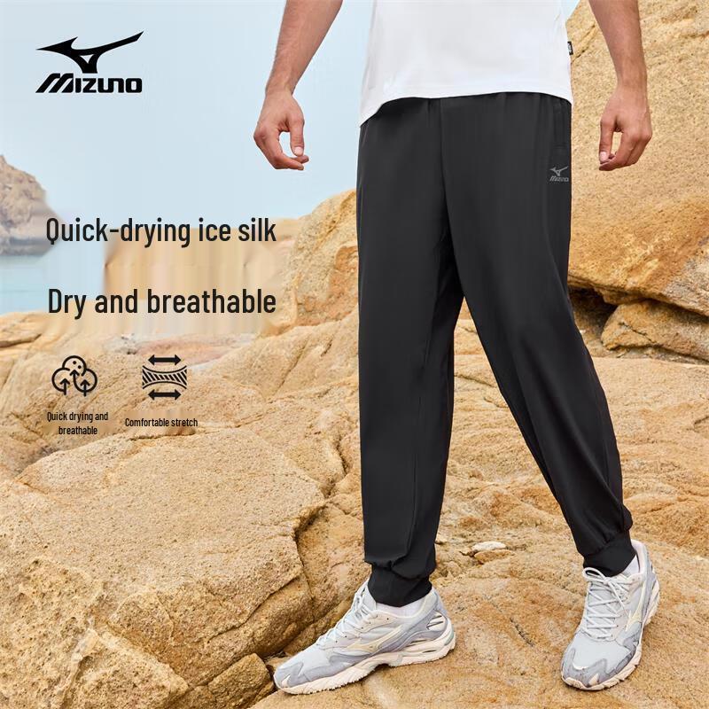 MIZUNO Men s Summer Loose Fit Quick Dry Ice Silk Jogger Pants XL