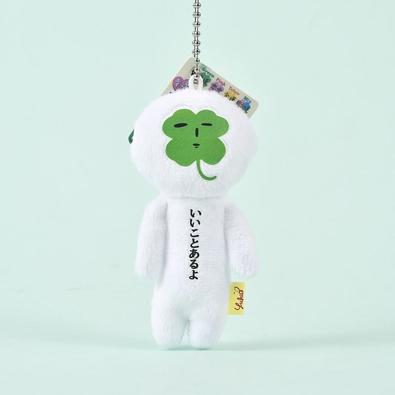 Four-Leaf Clover & Water Drop Orange Doll Pendant Keychain