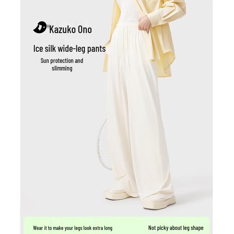 

KAZUKOIN Ice Silk Sun Protection Wide-Leg Pants