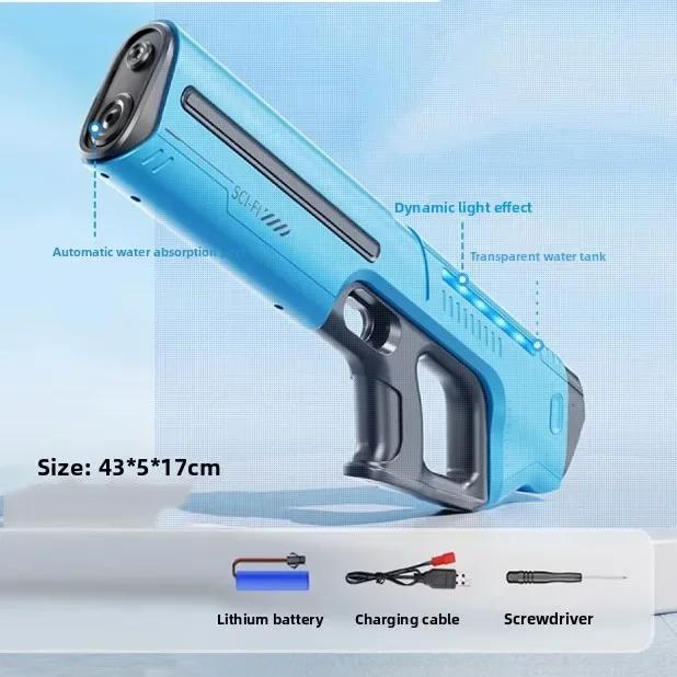 43-56cm Pool Toy Integrated Manual and Automatic Watergun Electric Water Gun Automatic Absorbing Water Gun with Lighting Toy Gun