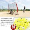 INDIVE Baseball Batting Practice Set of for Indoor Feather Hitting Shuttlecocks Shuttlecocks, 50, Practice, Baseball-Specific Design,