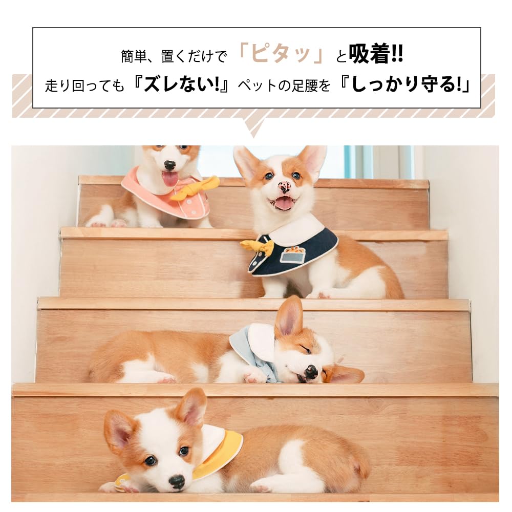 Suction Stair Stair Step Mat for Scratch Stays in Stair Carpet x 20 cm x 15 Reduces Scratch Cut Stair Stair Mat Mat, Mat, Stairs, Non-Slip,