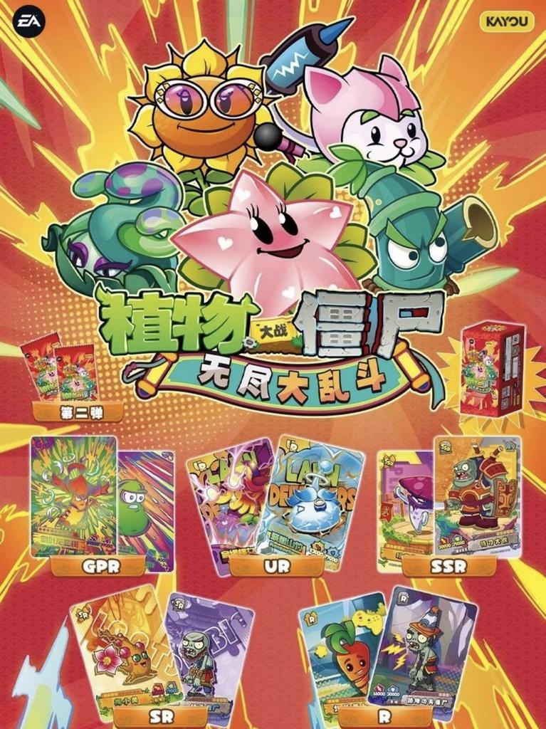 Pflanzen vs. Pflanzen. Zombies Karten Endloser Kampf Volles Sortiment Wunderbare Naturreise Anime Zubehör Feiertagsgeschenke Spielzeug