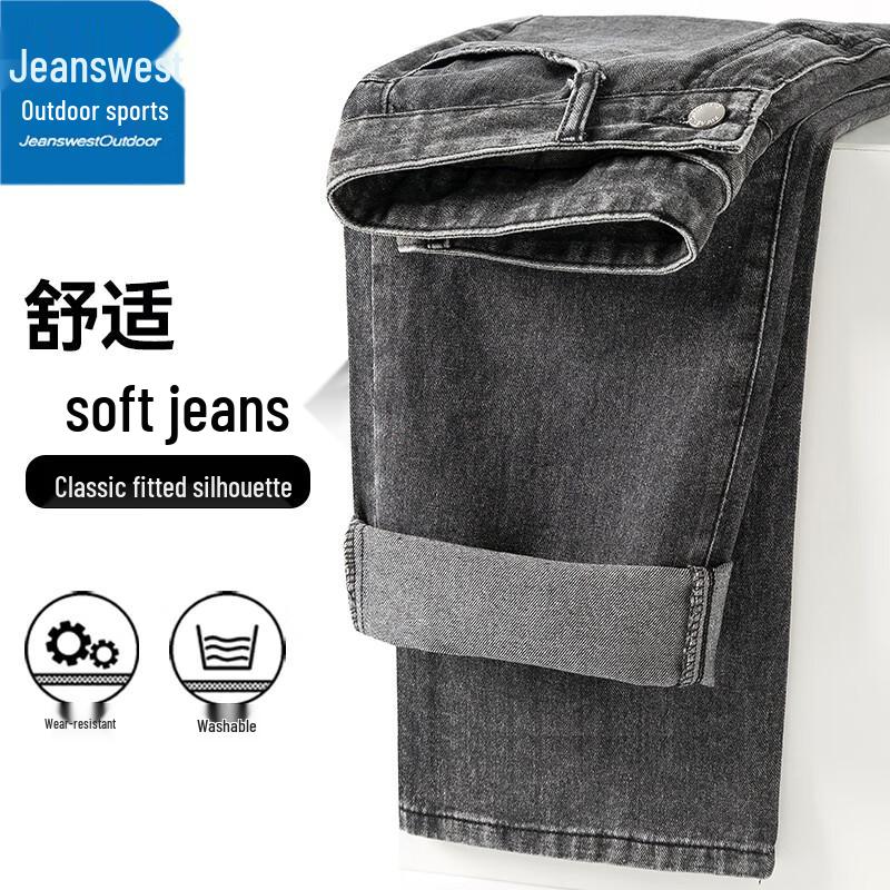 Men's Loose Straight Leg Casual Jeans