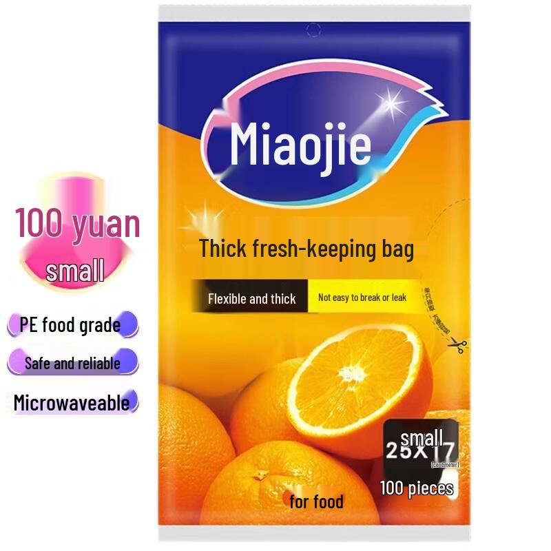 Miaojie Thickened Food Storage Bags - Microwaveable Pull-Out Style 5590₽