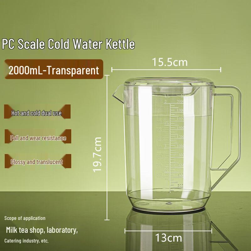 Homeglen 2000mL PC Plastic Cold Water & Juice Pitcher