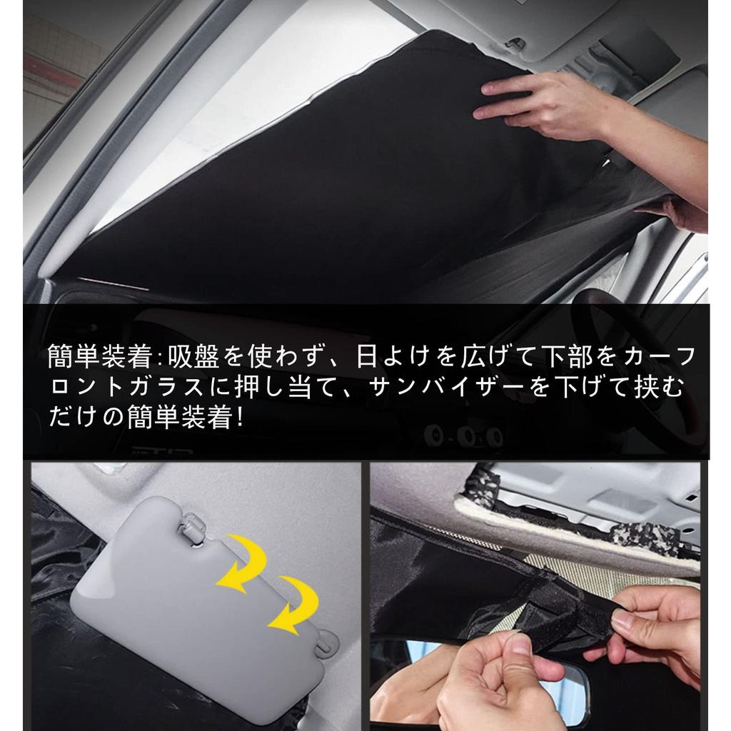 YHJKOPO Car Sunshade for Honda Series UV Car Custom Parts Windshield, N-VAN JJ1/JJ2 (2018/07/01~), Protection, Foldable, Accessories,