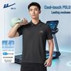 Men's Cooling Breathable Short-Sleeve Polo Shirt