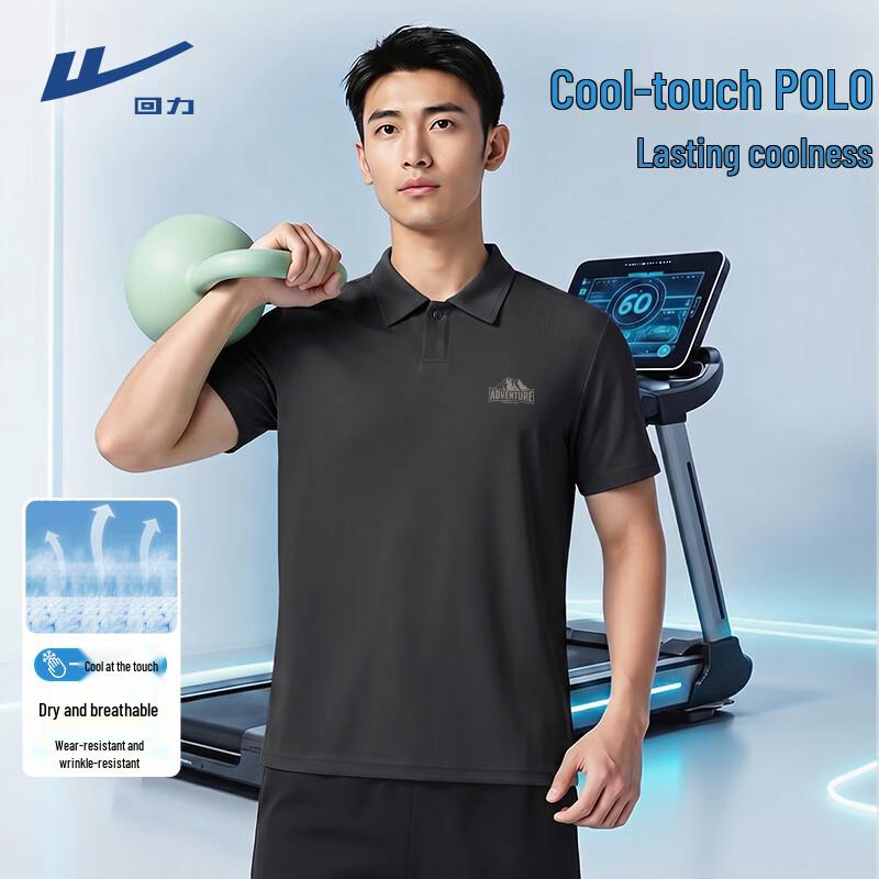 Warrior Men s Cooling Breathable Short Sleeve Polo Shirt L