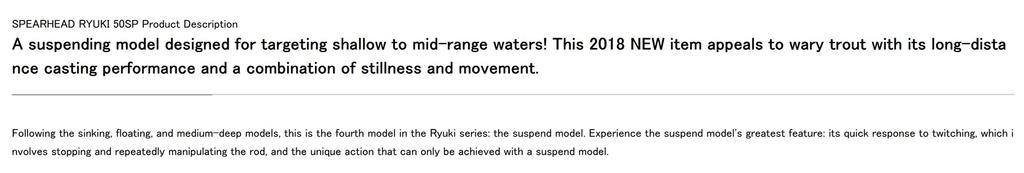 Duo Spearhead Ryuki 50SP Suspend Lure CNI4144 (5209)