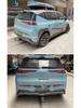 GAC AION Y/V Rear Tow Hitch & Hook for Towing