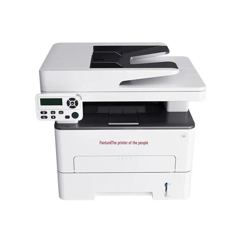 PANTUM A4 Black and White Laser Multifunction Printer M7105DN CN plug (adapter included)