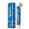 Yunnan Baiyao Classic Spearmint Toothpaste
