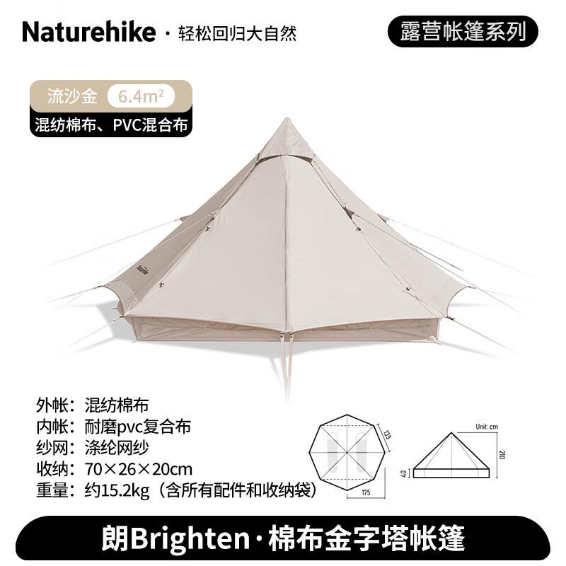 NatureHike Lang 6.4 Cotton Pyramid Tent