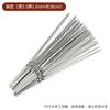 SMVP Stainless Steel Flat BBQ Skewers