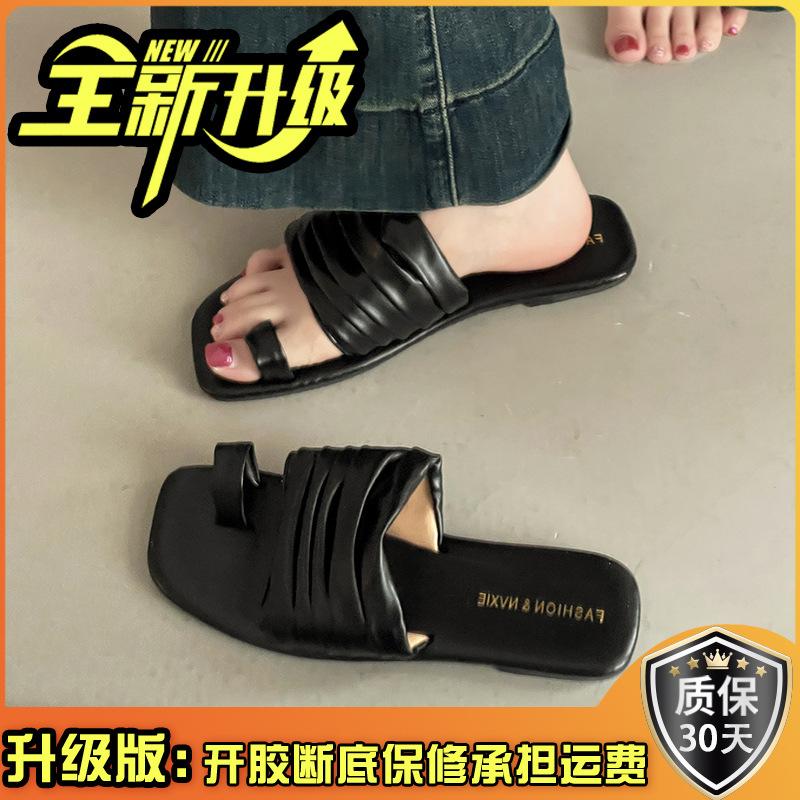 Fashion Versatile Casual Design Sense Sleeve Toe Cool Slippers Women's Summer Retro Pleated Temperament Flat Bottom Half Slippers