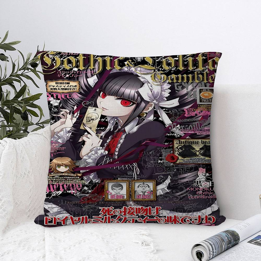 Classic Anime Danganronpa Classic Movie Pillow Gift Home Office Decoration Pillow Bedroom Sofa Car Cushion CoverPillow Case