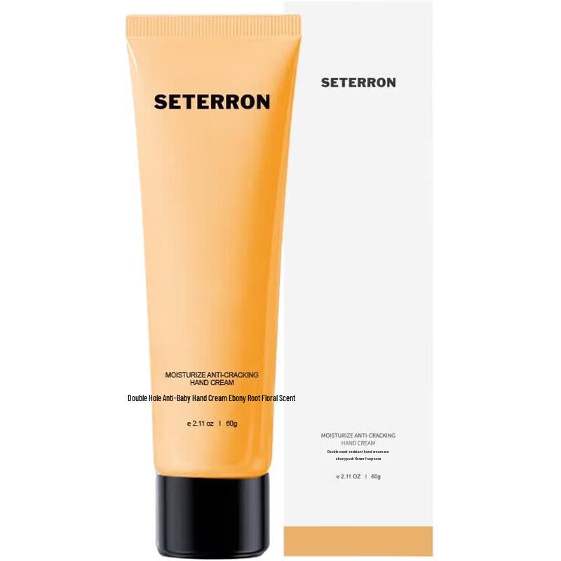 Shidanrou Deep Moisturizing Hand Cream
