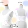 Kimono Hitotoki Takashima Chijimi Lake Biwa Long Body Front Japanese-style Bra, Sweat-Absorbing, Design, Pattern, Length, Shaper, Zipper, White,