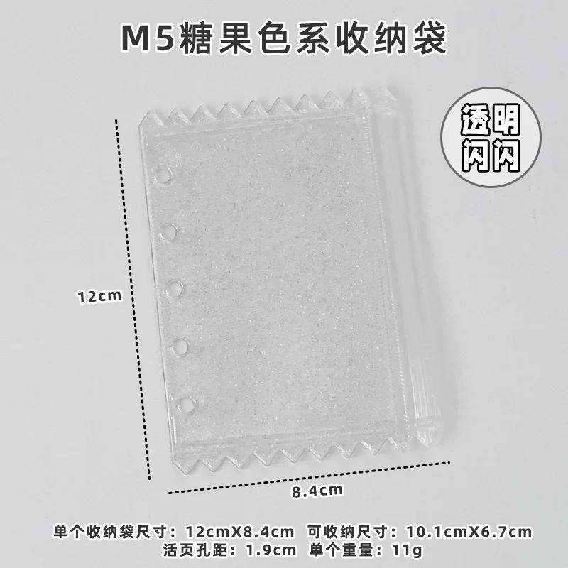 

Fashion Kpop Photocard Storage bags M5 Size Binder Candy Color Scrapbooking Inner Page Journaling Notebook Inner Page