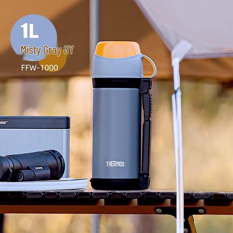 THERMOS FFW-1000 Outdoor Stainless Steel Insulated Bottle