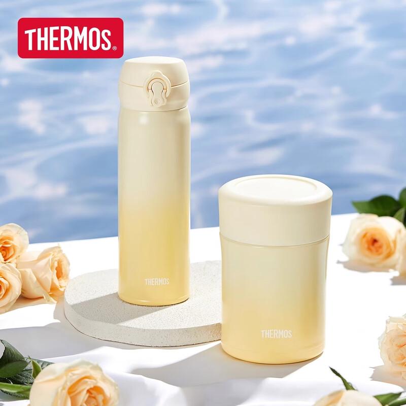 Thermos Insulated Bottle & Food Jar Gift Set