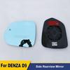 For Volvo XC40 2020-2025 Blue Glass Car Side Rearview Mirror Wide Angle View Anti Glare Door Mirror Wing Accessories