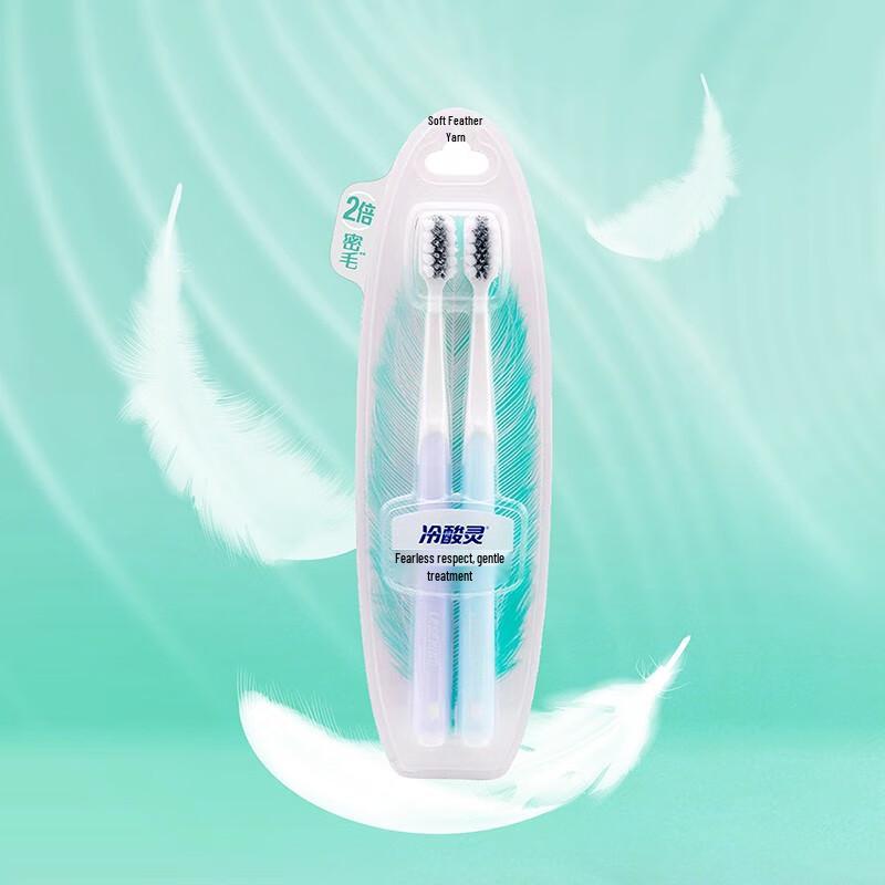 Leng Suan Ling Carbon Spiral Sensitive Soft Toothbrush