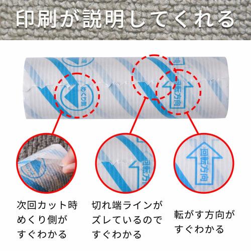 LEC Gekikoro Super Cutting Suji-Nuri Strong Adhesive 70-Round Carpet Cleaner, 6 Spare Pieces (Carpet Cleaner) S00004 White