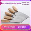 Stainless Steel Putty Knife with Wooden Handle for Scraping and Spreading