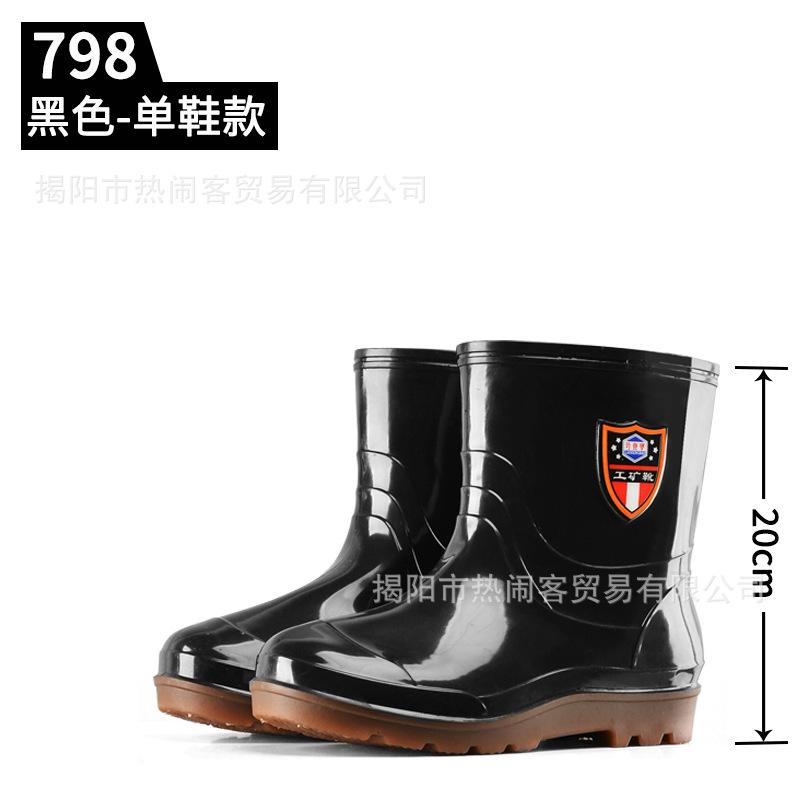 Loudenburg Tall Tube Men's Rain Shoes Winter Cotton Warm Camouflage Long Tube Waterproof Rubber Shoes Medium and Low Tube Non-slip Rain Boots Men
