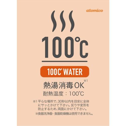 CB Japan Cutting Board, Scratch-Resistant Synthetic Rubber, Pink Beige, Antibacterial, Made in Japan, atomico