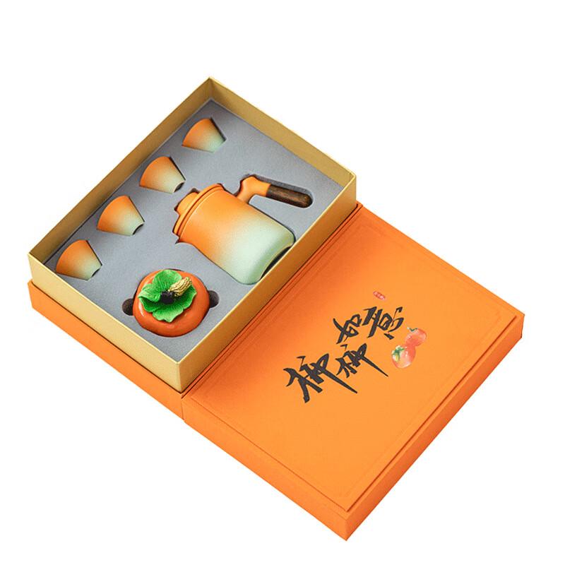Jun Shiqi WJ Persimmon Bliss Tea Set Gift Box Persimmon Ruyi Set