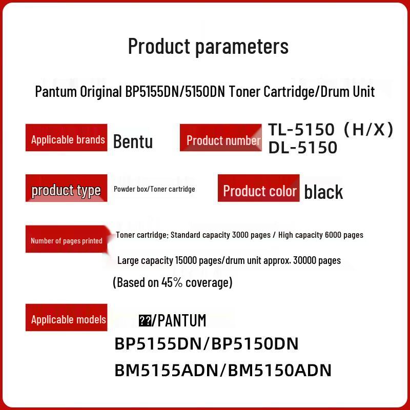 Pantum TL-5150H High Capacity Toner Cartridge