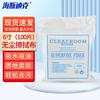 Haisidick HKLJ-19 Dust-Free Industrial Wipes