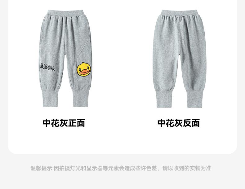 B.DUCK Little Yellow Duck Children's Versatile Knitted Pants - Spring 2025 Collection