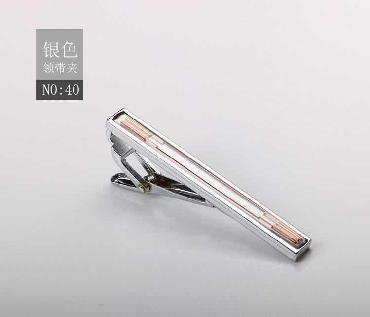 Tie Clip Brushed Collar Clip Men'S Formal Business Gold Silver High-End Metal Clip