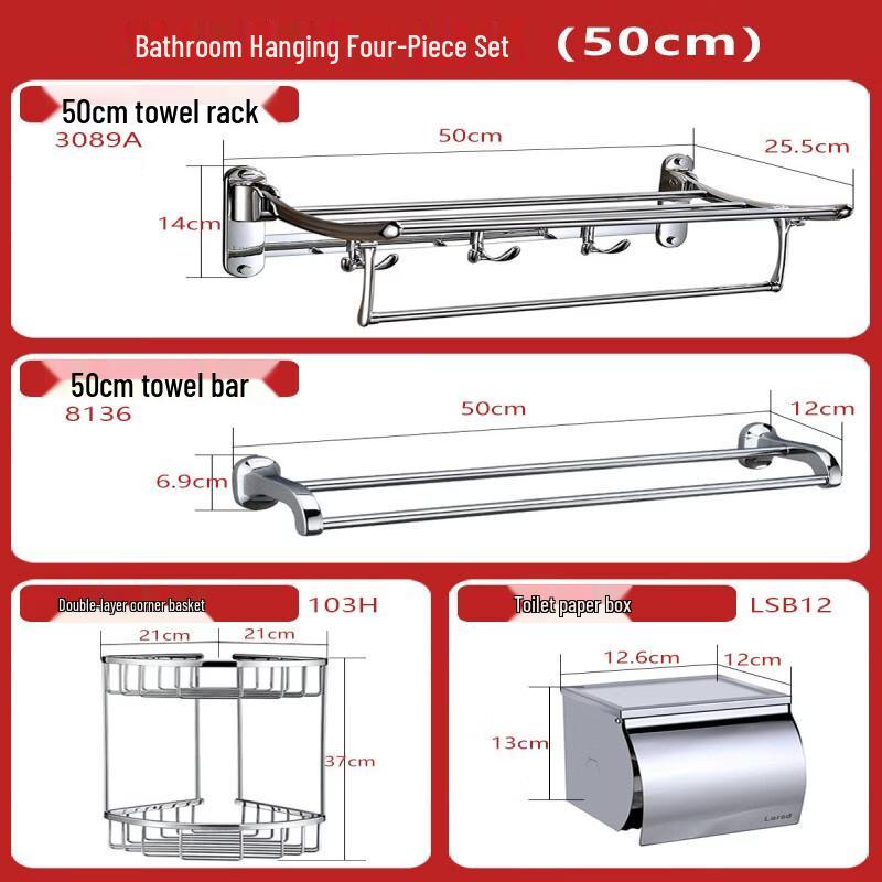 Bathroom Hardware Accessory Set