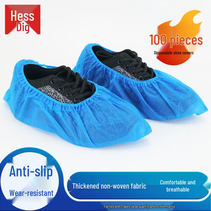 Одноразовые нетканые чехлы для обуви Hestige