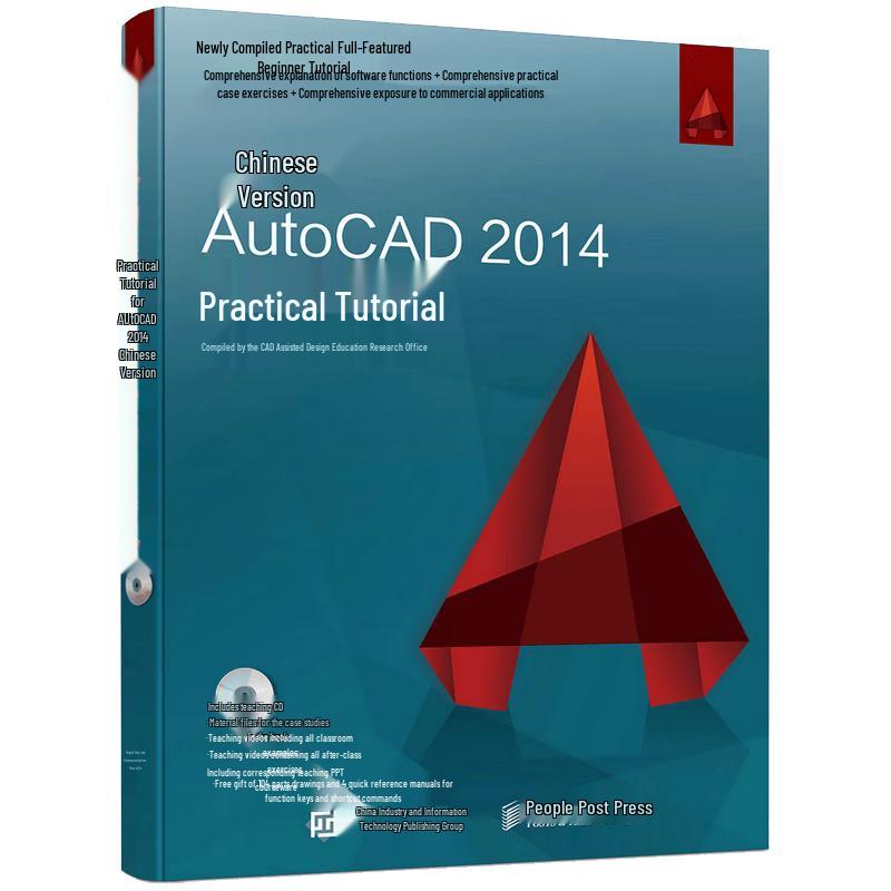 AutoCAD 2014 Practical Tutorial