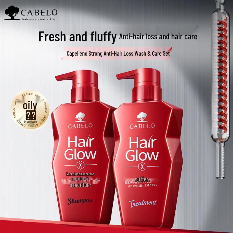 CABELO Strengthening Hair Care Set
