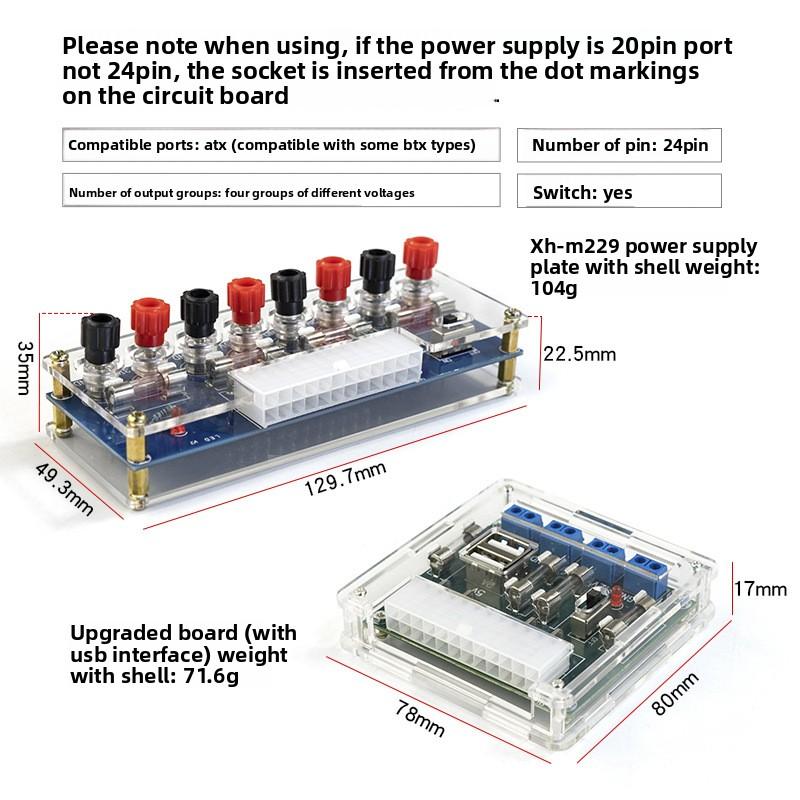 XH-M229 Desktop Computer Power Adapter Board atxPower Supply Board Lead-out Module Power Output Terminal