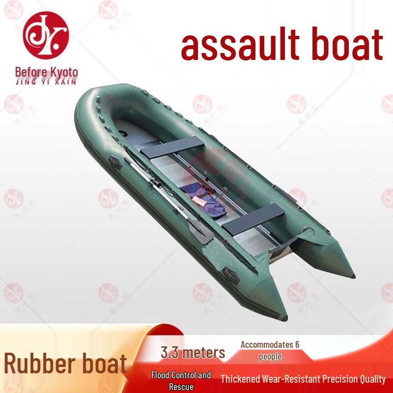 Jing Yixian Emergency Rescue & Fishing Boats
