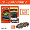 Matchbox Assorted Vehicle Miniature Ages HVR81 8-Pack Toys, Cars, 3+, Multi-color