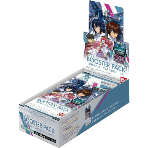 BANDAI Mobile Suit Gundam Arsenal Base BOOSTER PACK [Mobile Suit Gundam SEED Series] (BOX) 10 Packs