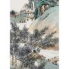 Chinese Landscape Art Poster with Free Shipping - Decorative Kraft Paper Framed Wall Painting