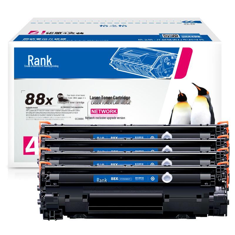 G&G Compatible HP 388A High Yield Black Toner Cartridge 4-Pack