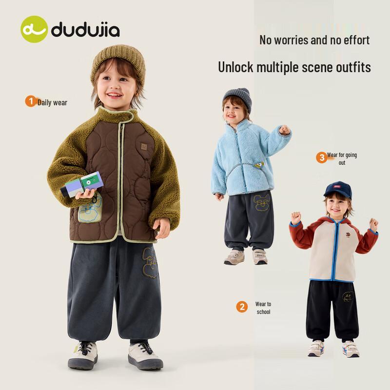 Dudujia Children's Winter Antistatic Casual Pants