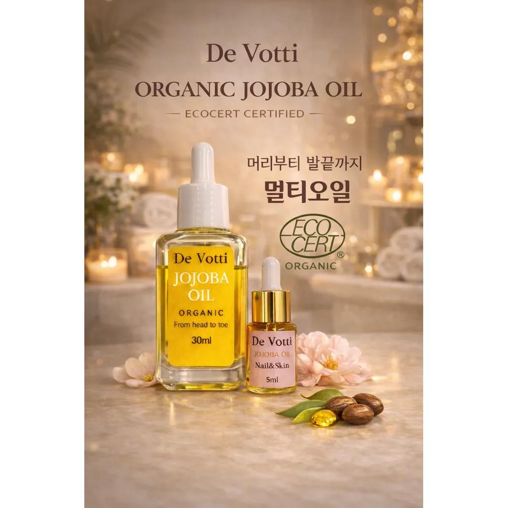 

De Votti Ecocert Organic 100% Jojoba Oil 30ml+5ml
